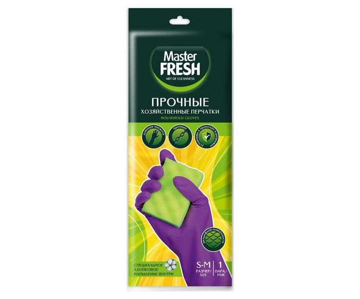 Перчатки латексн. с хлопком Master FRESH (S/M) 7286 Арвитекс