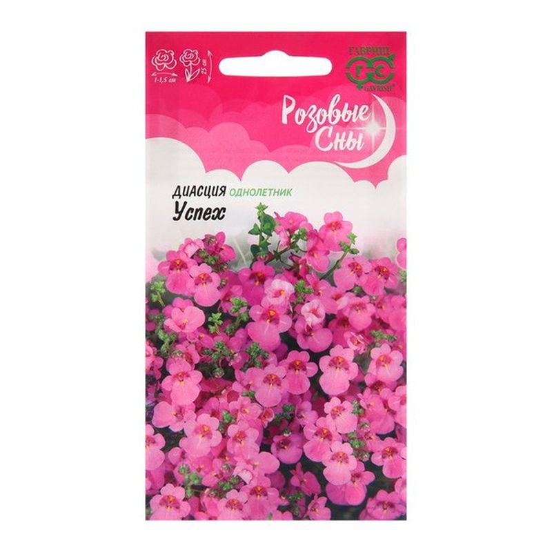 Диасция УСПЕХ 0,01г. (Гавриш)