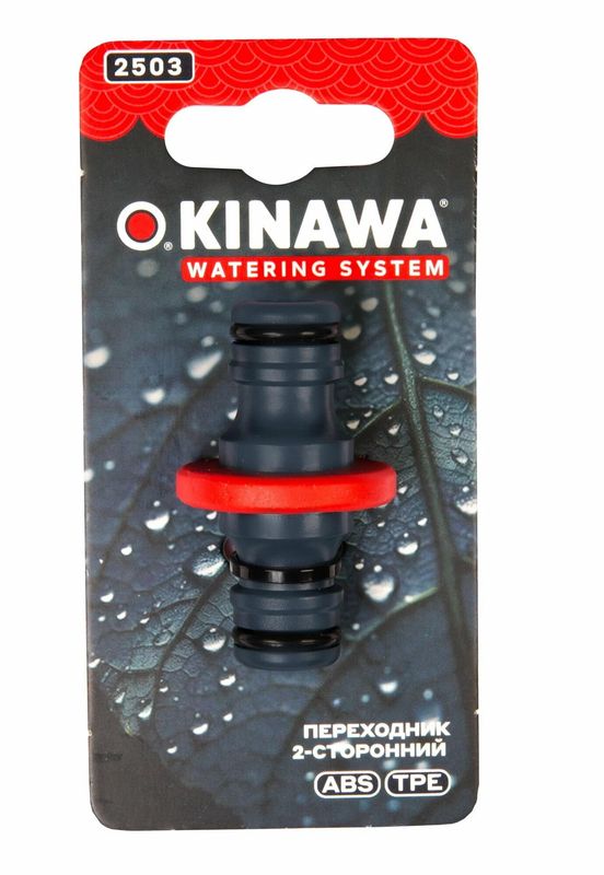 Переходник 2-сторонний 2503 OKINAWA ЦИ