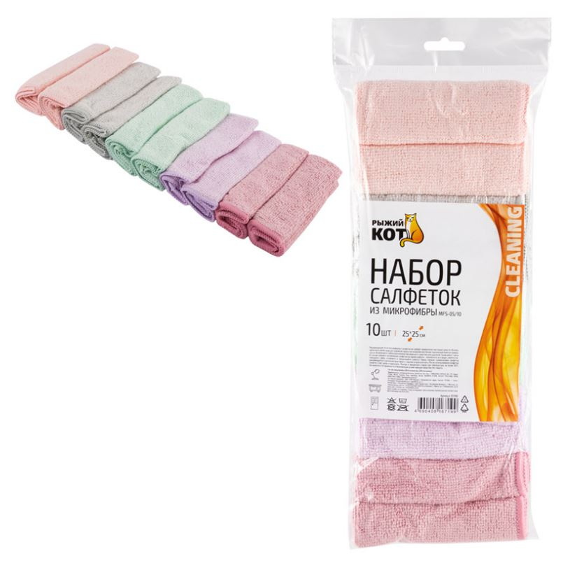 Салфетка из микрофибры MFS-05/10 101190 (25*25см.) 10шт. Скр.