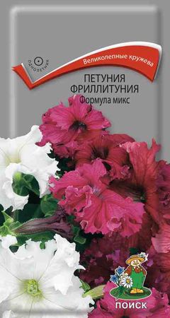 Петуния ФРИЛЛИТУНИЯ ФОРМУЛА МИКС10шт. (Поиск)