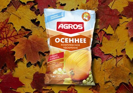 Комплексное удобрение Осеннее 1,0кг (Бр)