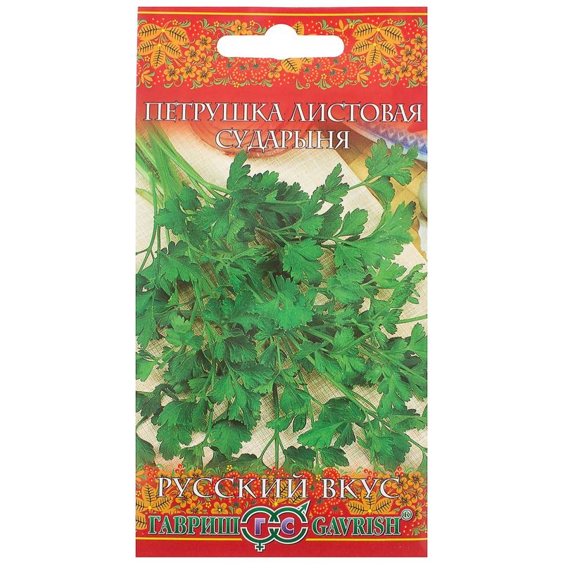 Петрушка листовая СУДАРЫНЯ 2,0гр. (Гавриш)