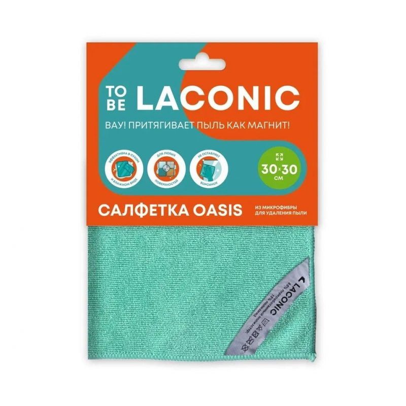 Салфетка из микрофибры TO BE LACONIC 77201 ОАЗИС (д/пыли)(30*30см)