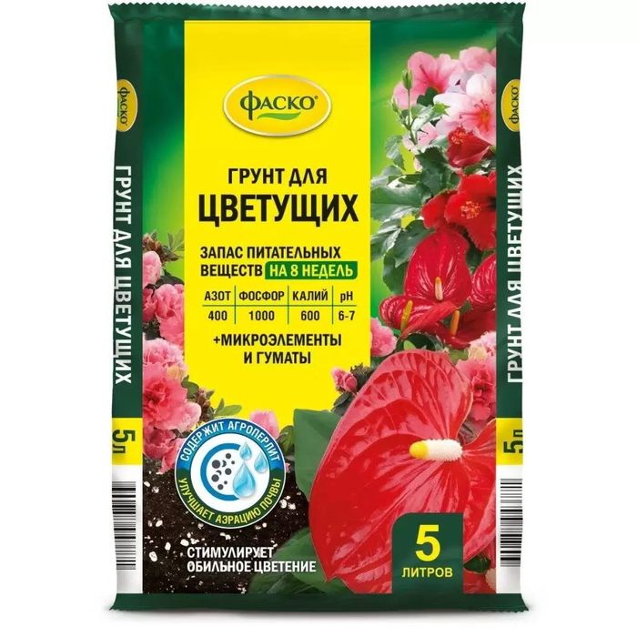 Грунт универс. ЦВЕТОЧНОЕ СЧАСТЬЕ/ д/цветущих 5л. Ф