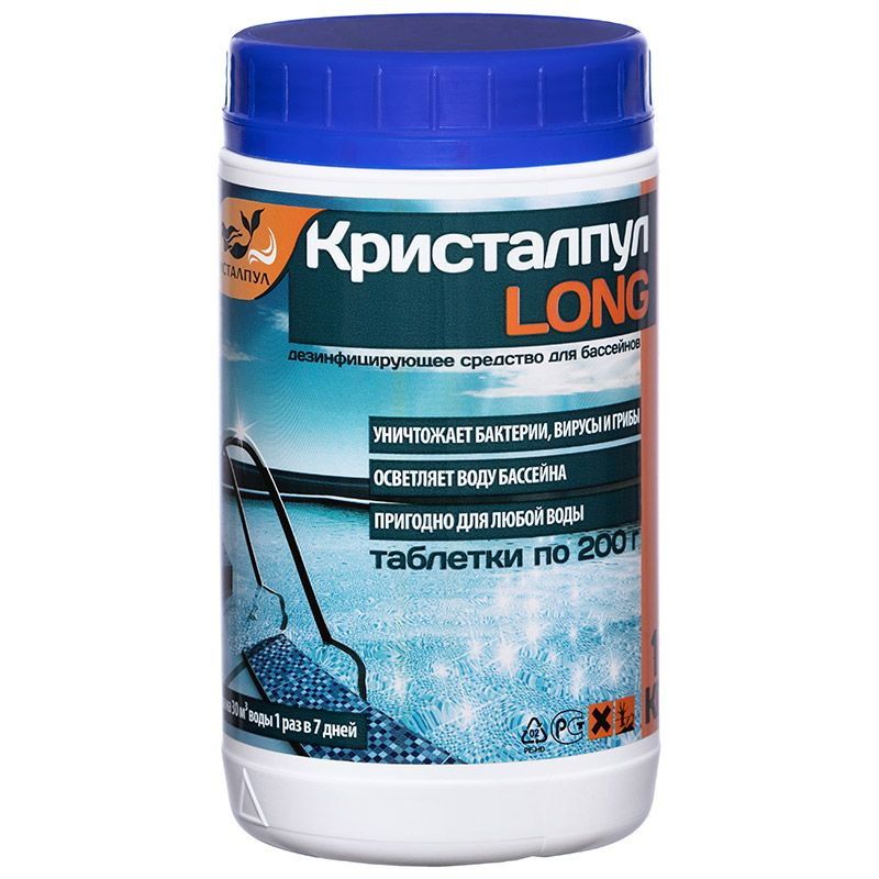 Дезинфиц. средство "Кристалпул LONG" 030923 табл. 200г банка 1,0кг. (обезжиривание, уничтожает бакте