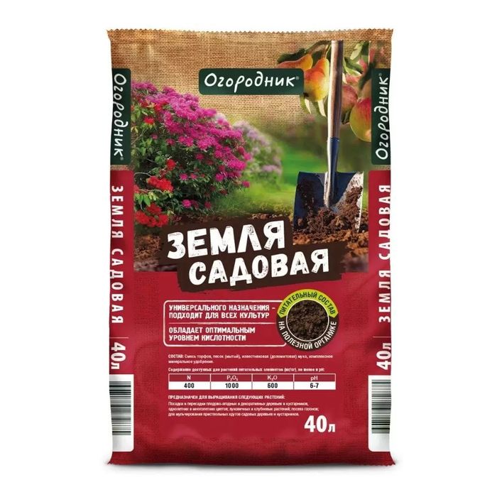 Грунт ОГОРОДНИК Земля садовая 40л. Ф