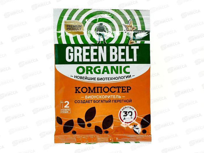 Биопрепарат д/компоста GreenBelt  50гр. 47-0023 (ТЭ)