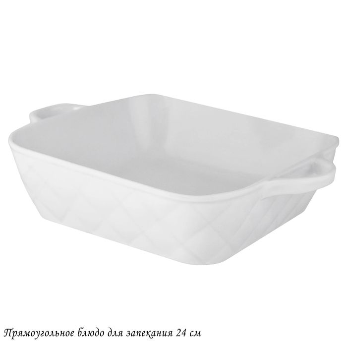 Форма д/запекания 118-075 (24см.) подар.уп.