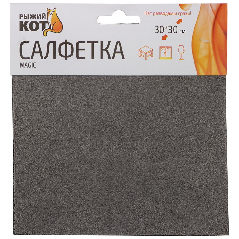 Салфетка из микрофибры Magic 109109 (30*30см.) д/любых гладких поверхностей Скр. Салфетка из микрофибры Magic 109109 (30*30см.) д/любых гладких поверхностей Скр.