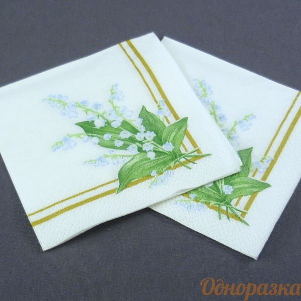 Салфетки бумажные 2сл. Art Bouguet 42531 (20*20см.) 30шт. "Ландыш" РБ