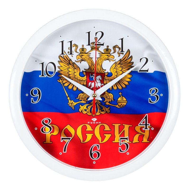 Часы настенные 2222-274 "Россия" "21Век" (d=22см.)корпус белый,