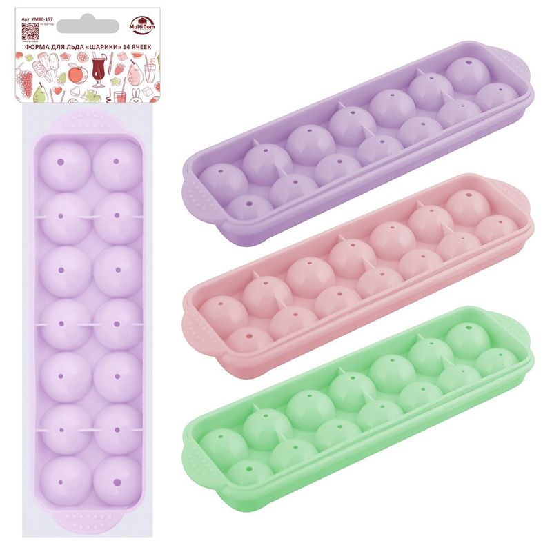 Форма д/льда YM80-157 "Шарики" Мд