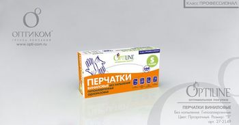 Перчатки виниловые. OPTILINE S б/напыления 27-2149 (500пар/кор.) цена за пару ОК Перчатки виниловые. OPTILINE S б/напыления 27-2149 (500пар/кор.) цена за пару ОК