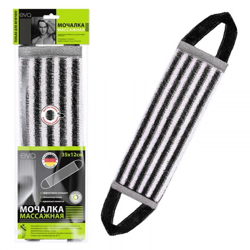 Мочалка "German Quality "Длинная" М51013 вертикальная полоса (36*12см) Е