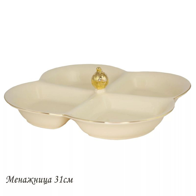 Менажница 205-569 "Мираж" (подар.уп.)