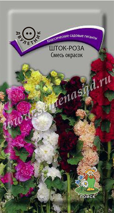 Шток-роза СМЕСЬ ОКРАСОК  0,1гр. двулетник (Поиск)