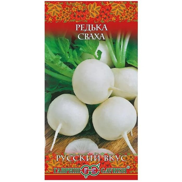 Редька СВАХА 2,0г. (Гавриш)