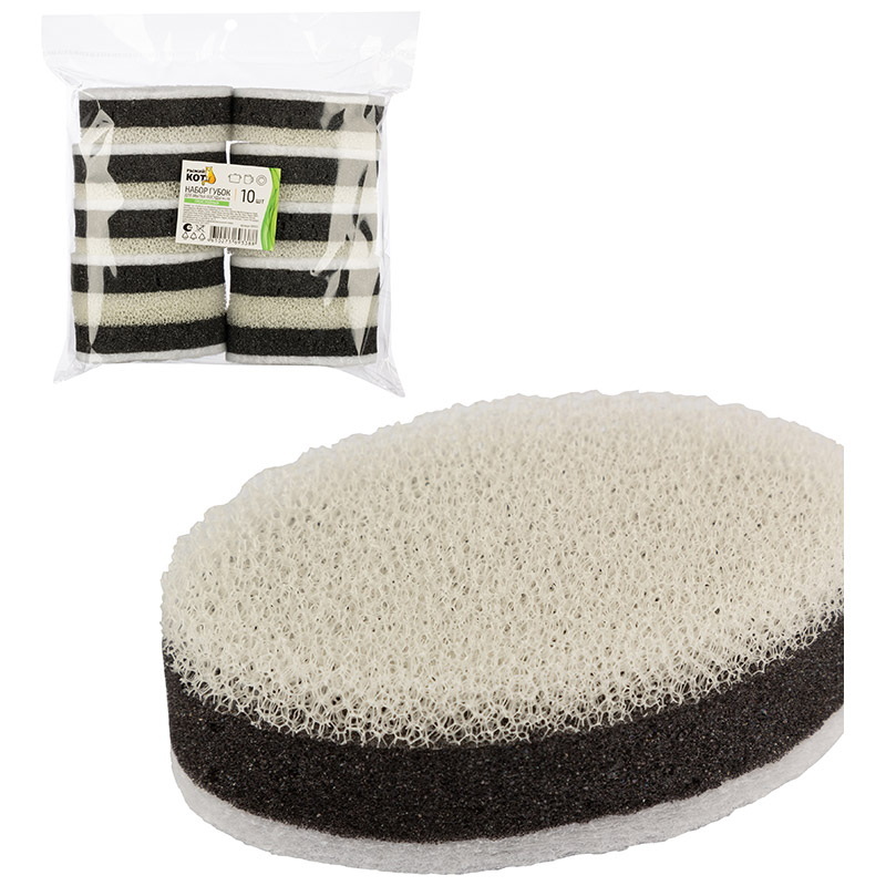 Губка д/посуды KS-09 107572 (10шт.) 3-х слойная СКР