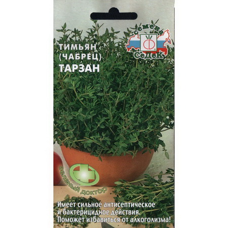 Тимьян ТАРЗАН 0,05гр. (СеДек)