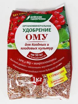 ОМУ "Для ягодных и плодовых культур" 1кг. 431168 БХЗ