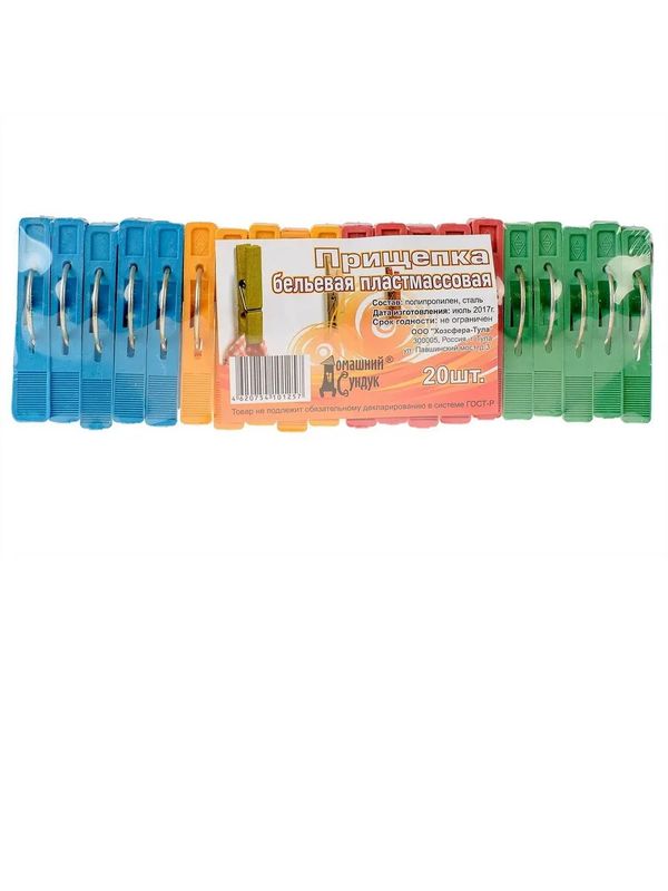 Прищепка бельевая пл. 20шт. ДС-94 .