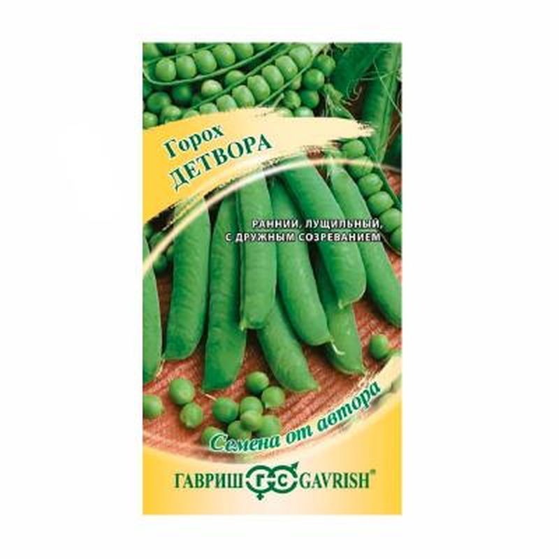 Горох ДЕТВОРА 10г. (Гавриш)