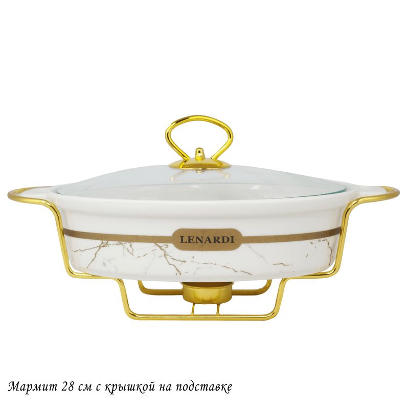Мармит 133-352 овал. (подар.уп.)
