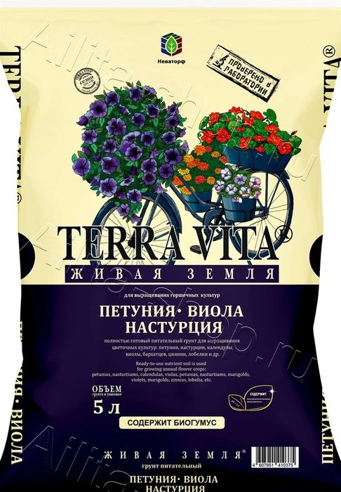 Грунт д/цв. ЖИВАЯ ЗЕМЛЯ Петуния/Виола/Настурция (Terra Vita) 5,0л. Фарт Грунт д/цв. ЖИВАЯ ЗЕМЛЯ Петуния/Виола/Настурция (Terra Vita) 5,0л. Фарт