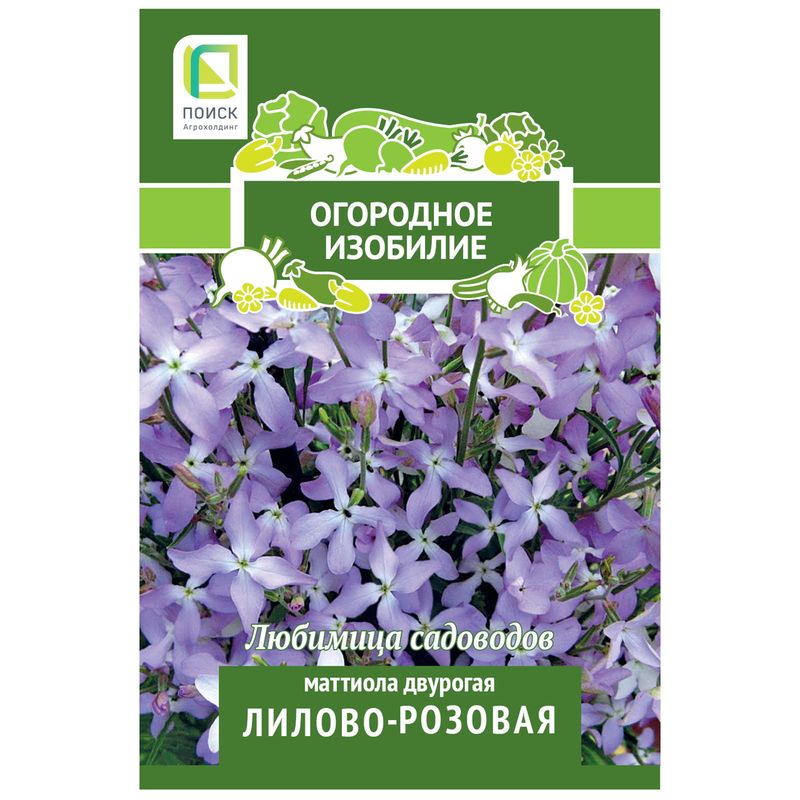 Маттиола двурогая ЛИЛОВО-РОЗОВАЯ  0,3г. (Огородное изобилие) (Поиск)
