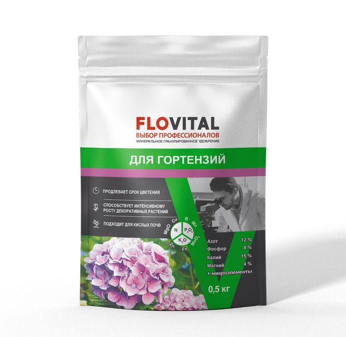 Удобрение д/вересковых 0,8кг. ФЛОВИТАЛ