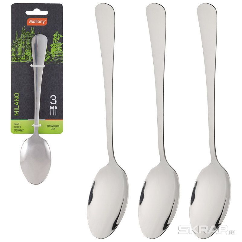 Набор ложек стол. MILANO 007293 (3шт.) Скр