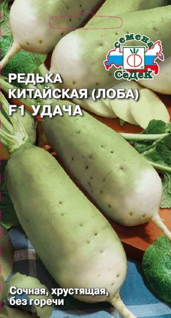 Редька УДАЧА 1,0гр. (СеДек)