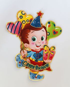 Панно 8430081 "С Днем Рождения" 35*44см. ЕНС