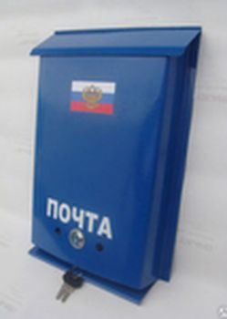 Почтовый ящик "Почта" с замком (Н-Н)