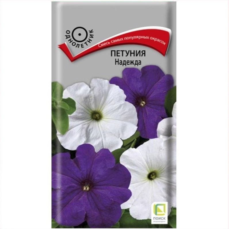 Петуния НАДЕЖДА 0,1гр. (Поиск)