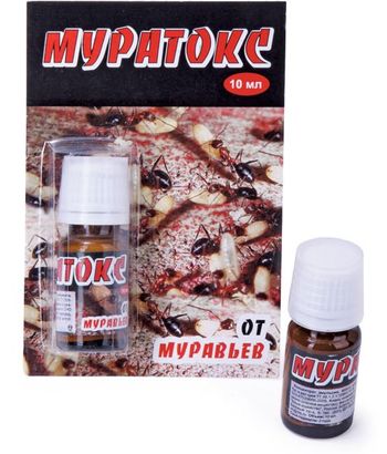 МУРАТОКС 10мл. (Ваше Хозяйство)