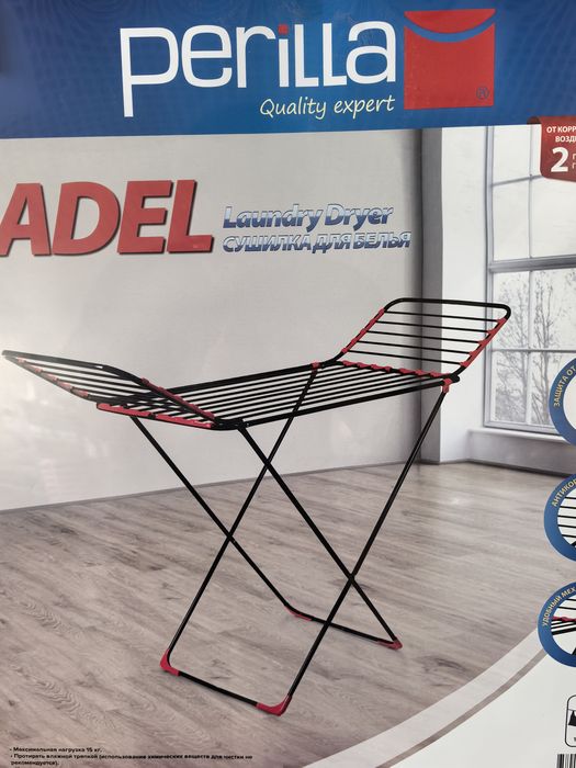 Сушилка д/белья напольная ADEL 313101 17,5м. (Д)