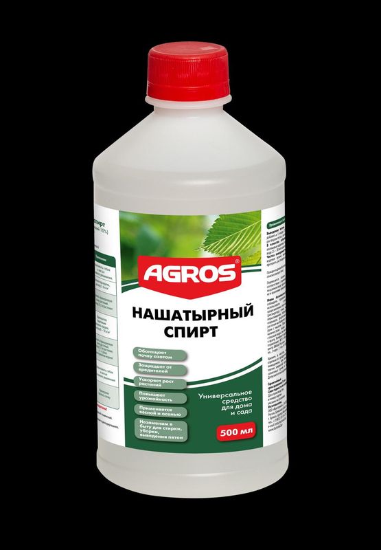 Нашатырный спирт 0,5л. Бр.