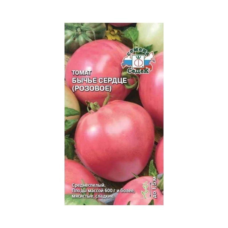 Томат БЫЧЬЕ СЕРДЦЕ Розовое 0,1г. СеДек