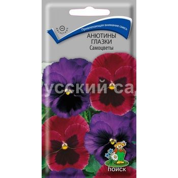 Анютины глазки САМОЦВЕТЫ 0,2гр. двулетник (Поиск)