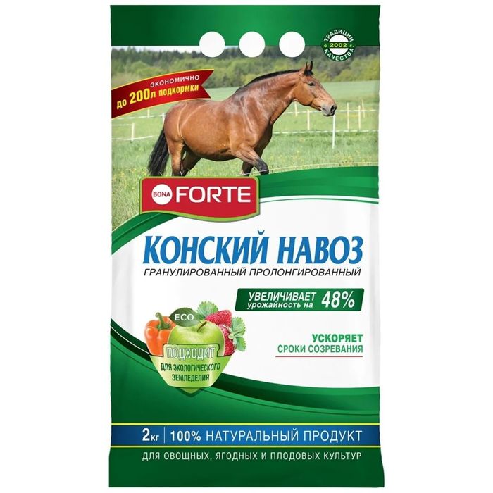 КОНСКИЙ НАВОЗ Bona Forte BF22010091 2,0кг.