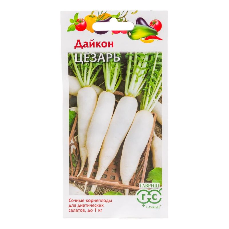 Дайкон ЦЕЗАРЬ 1,0г. (Гавриш)