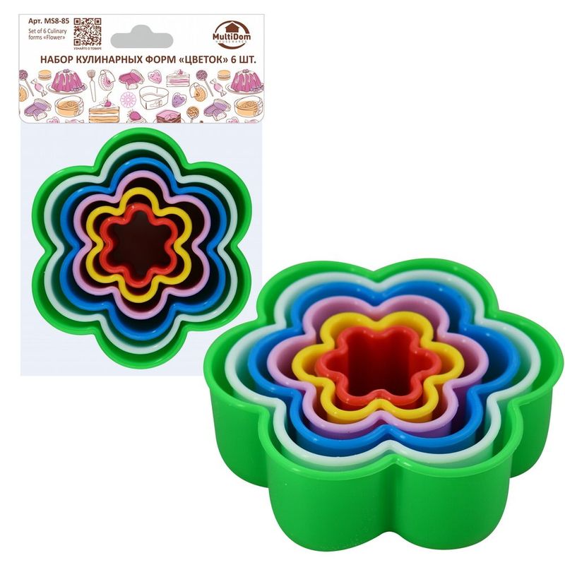 Форма кулинарная MS8-85 "Цветок" (набор 6шт.)(3,3-9,5см) Мд
