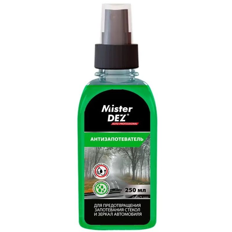 Спрей Антизапотеватель MISTER DEZ AUTO PROFESSIONAL 330мл. 2378 .