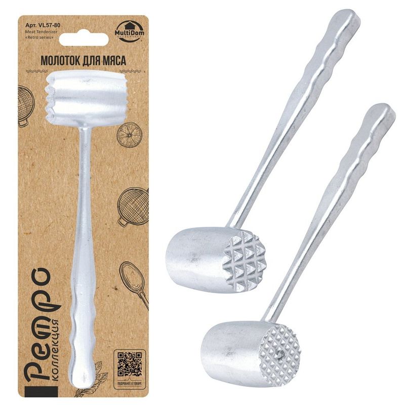 Молоток кухонный AN57-80 Мд