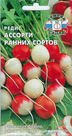 Редис АССОРТИ ранних сортов 3,0гр. (СеДек)