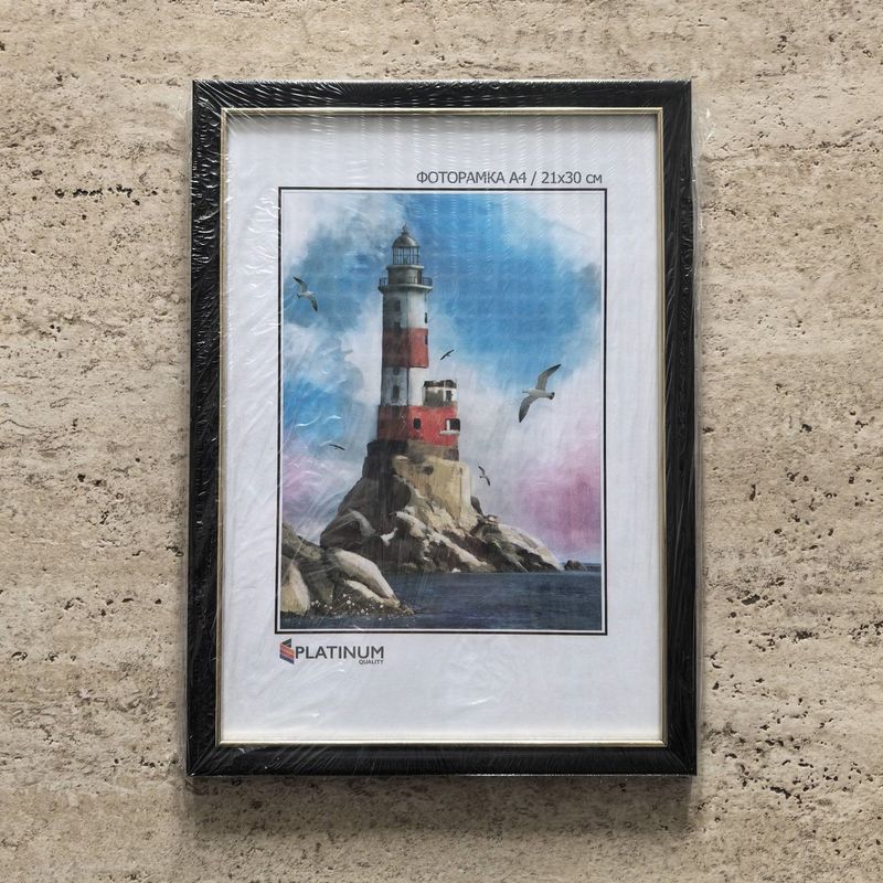 Фоторамка 889 21*30см. "Классика" черный