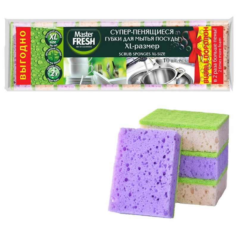 Губка д/посуды "Мастер Фреш"  XL 6795/8158 10шт. цв. микс (Арвитекс)