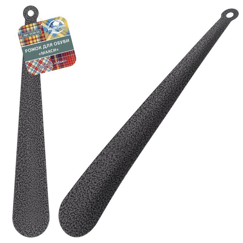 Лопатка д/обуви метал. "Макси" VL56-53 Мд